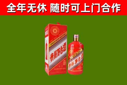 恩施回收生肖茅台酒