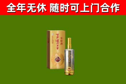 恩施烟酒回收百年泸州.jpg